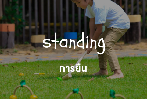 standing