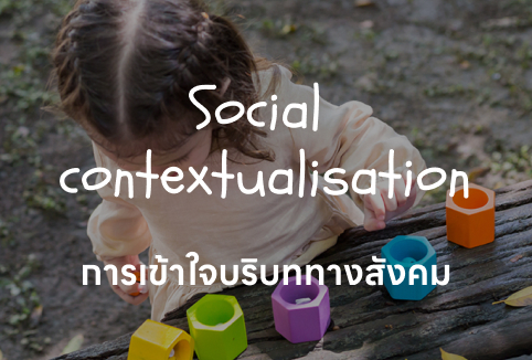 Social contextualisation